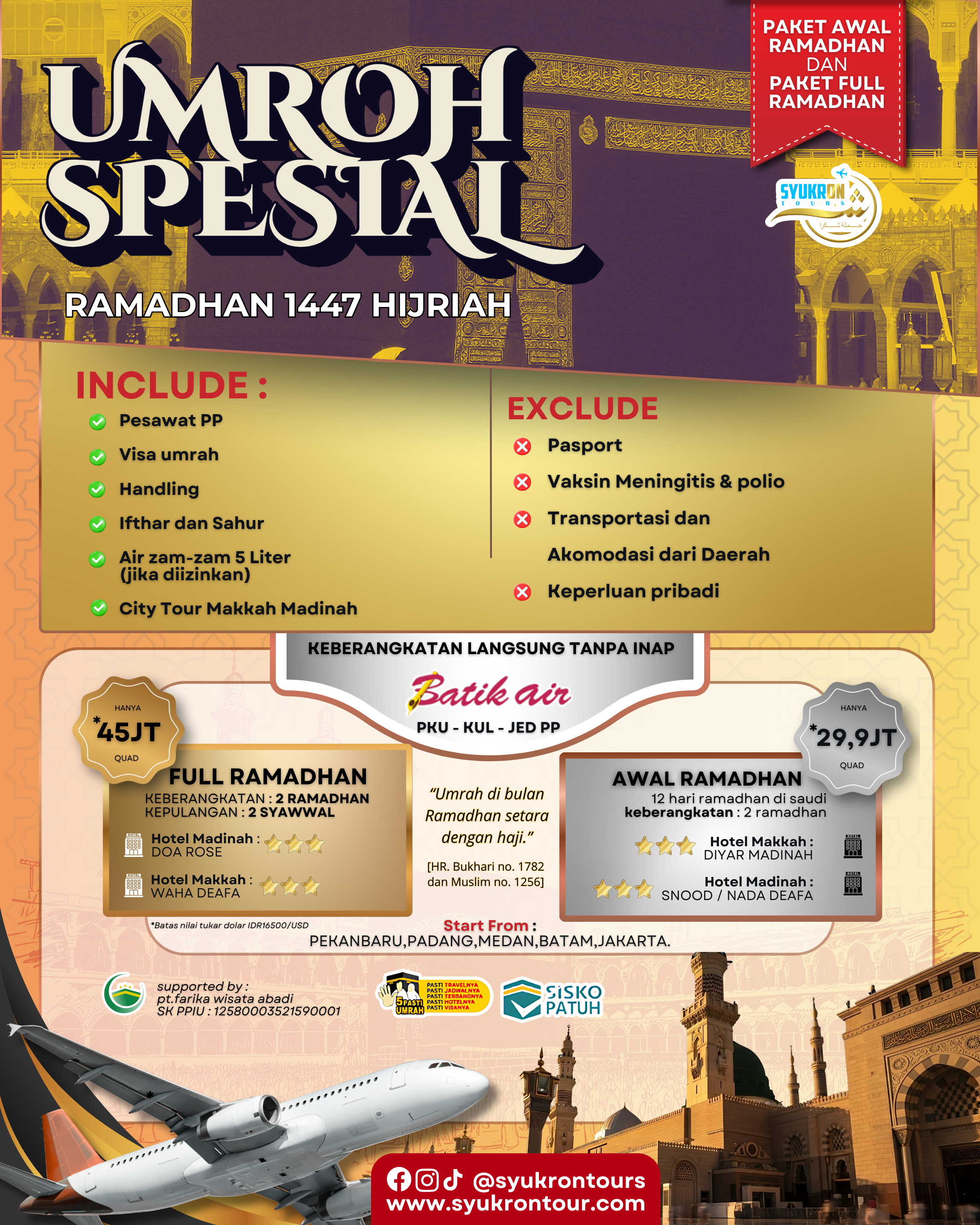Paket - Awal Ramadhan dan Full Ramadhan